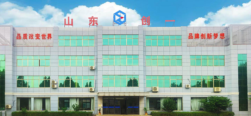 公司環(huán)境展示