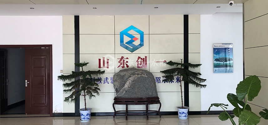 公司環(huán)境展示