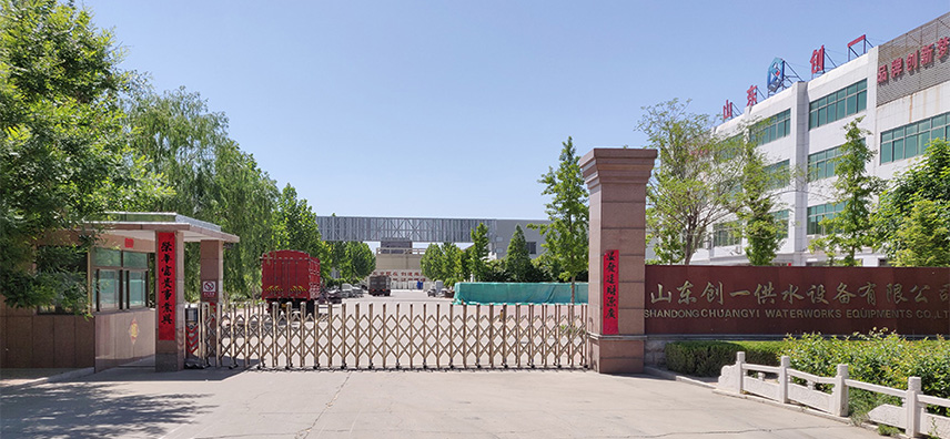 公司環(huán)境展示